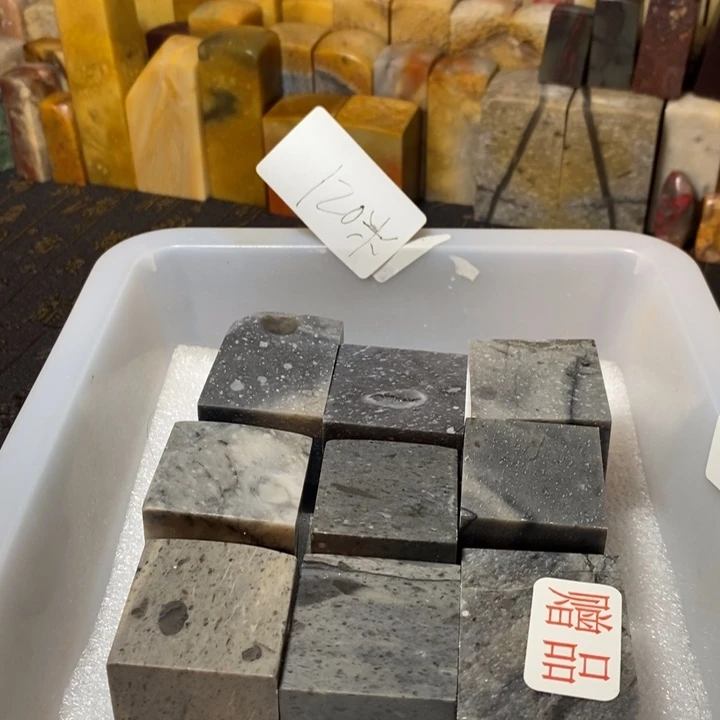 昌化鸡血石印章三