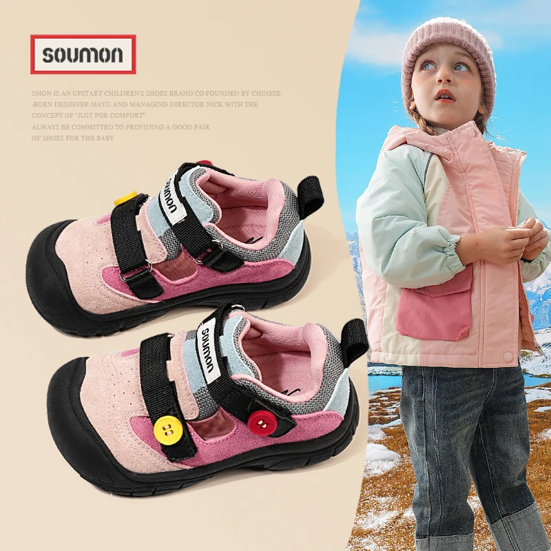 特价SMON儿童运动鞋2025新款春秋女童鞋子小童休闲板鞋宝宝软底单