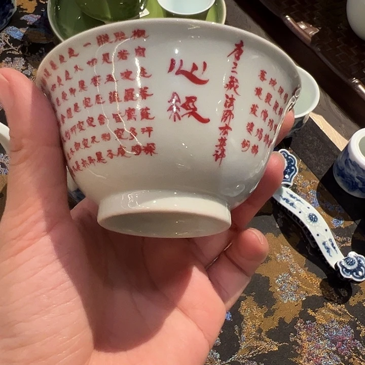 瑕疵国家一级书法师黄维真亲工