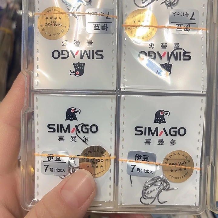 伊豆7号有刺发10。