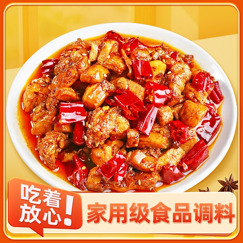 肖三婆自贡冷吃兔正宗四川麻辣兔肉休闲零食兔子肉开袋即食自贡兔