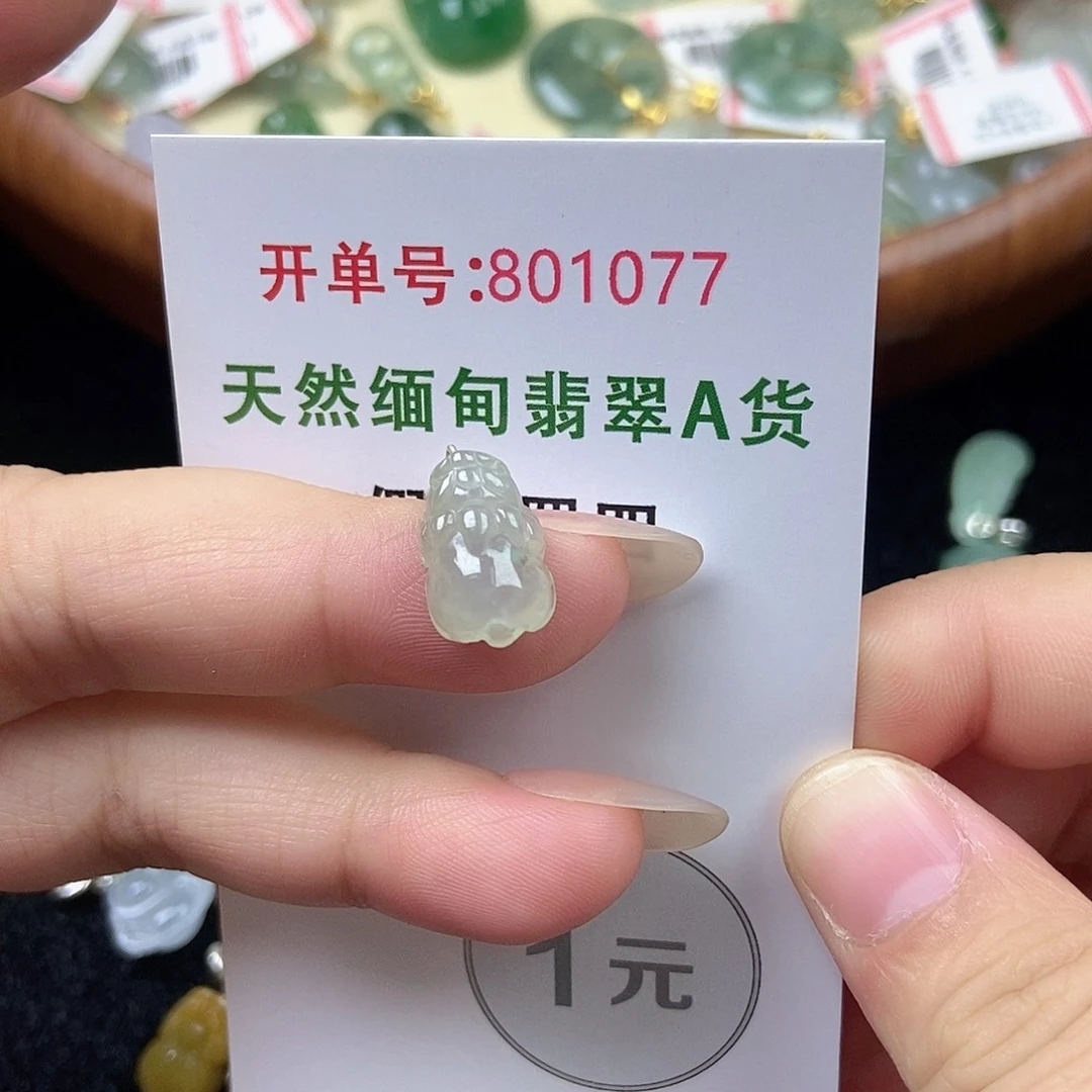 翡翠未镶嵌挂件天然