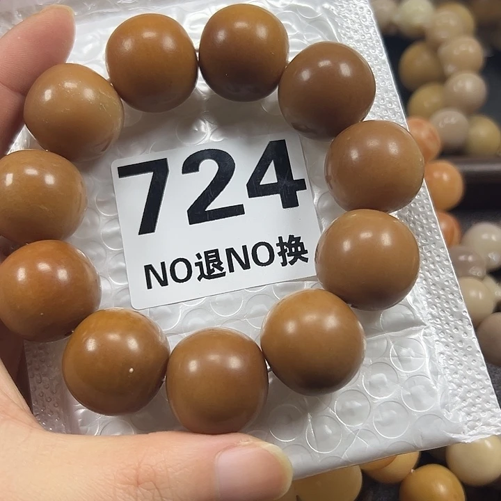 菩提根/象牙果吊坠