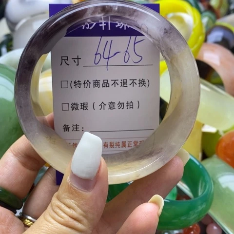 石英质玉手镯未镶嵌