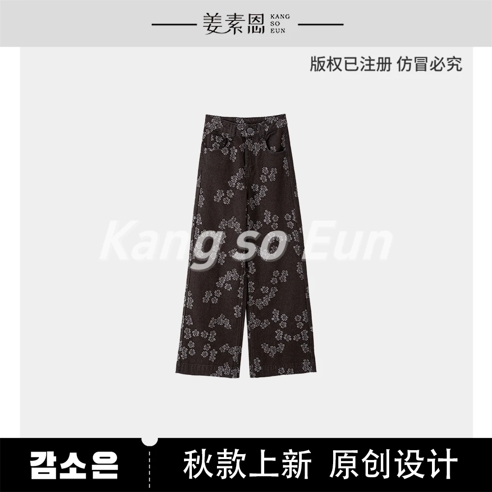 【云C专属】轻奢极简扎染印花牛仔裤MS53092560