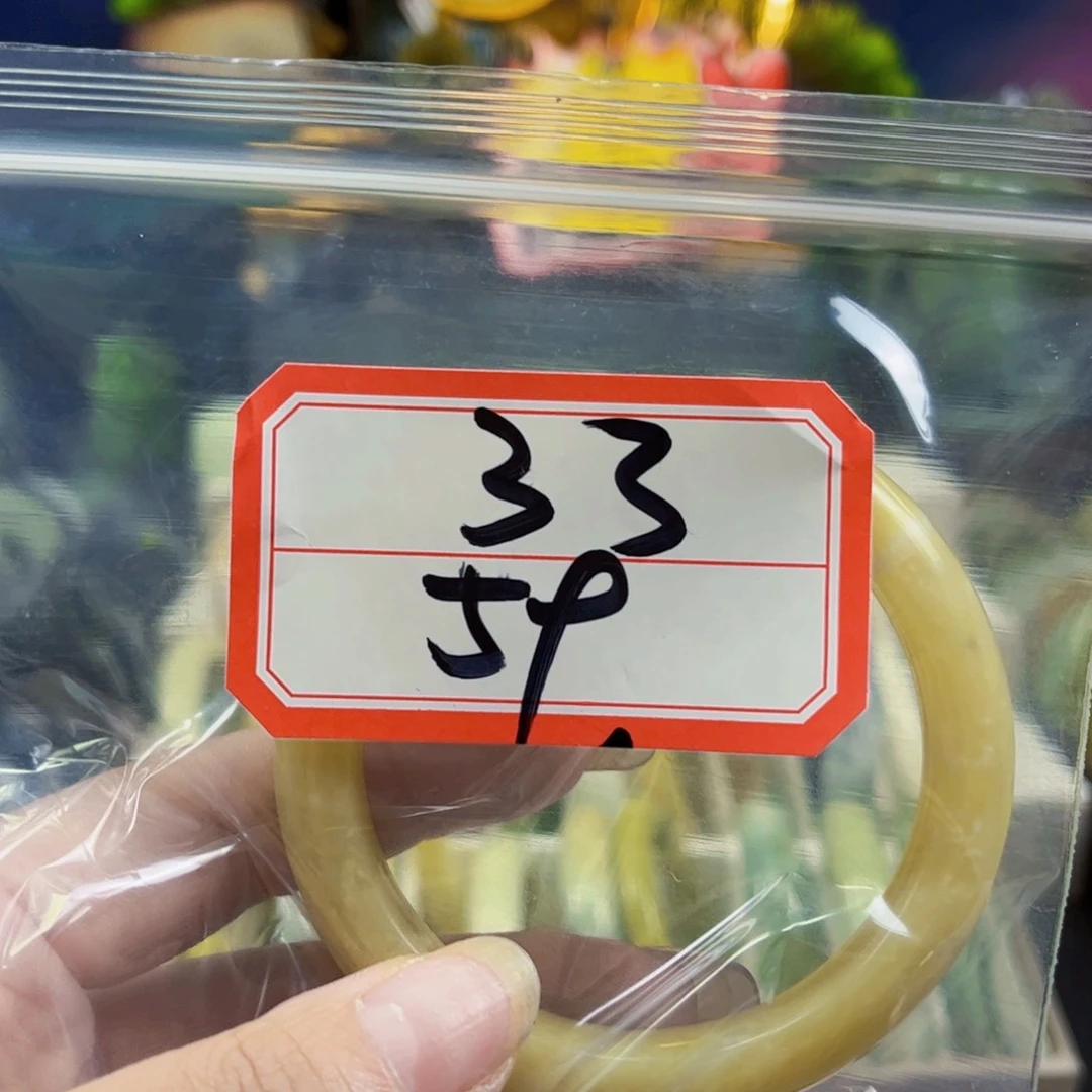 艷***儿未镶嵌蛇纹石玉手镯