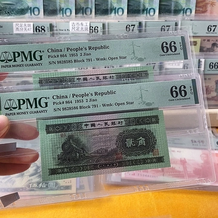 二版火车头66分无347单张不挑号段