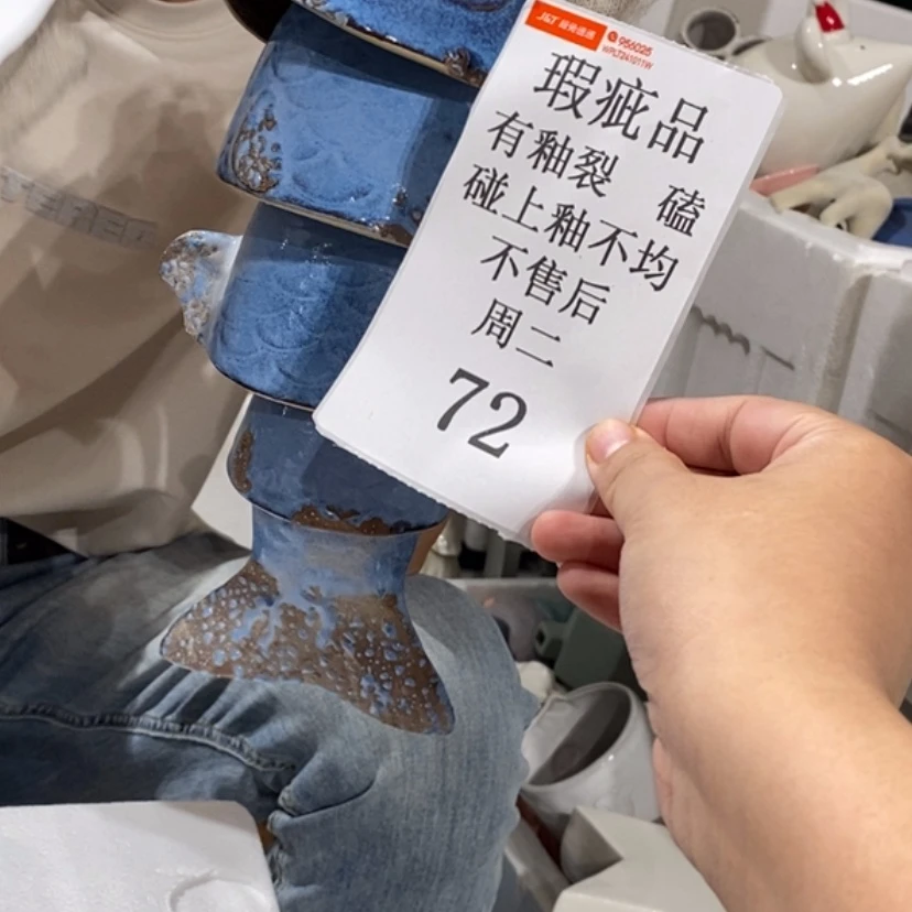 【闪购商品】摆件莫*凡陶瓷摆件瑕疵特卖