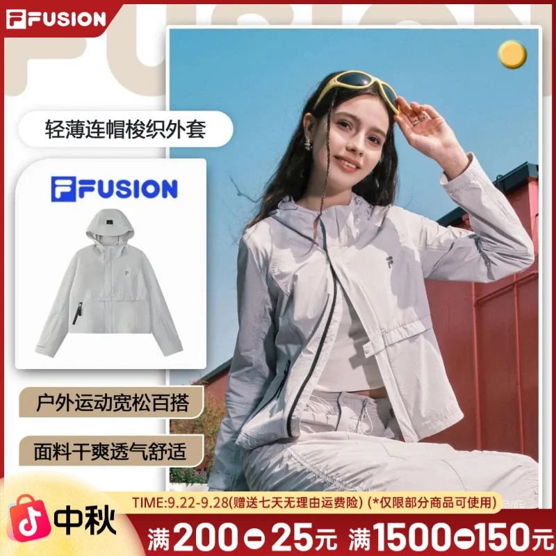 FILA斐乐女士运动户外休闲外套夏秋季连帽修身上衣T11W533704F