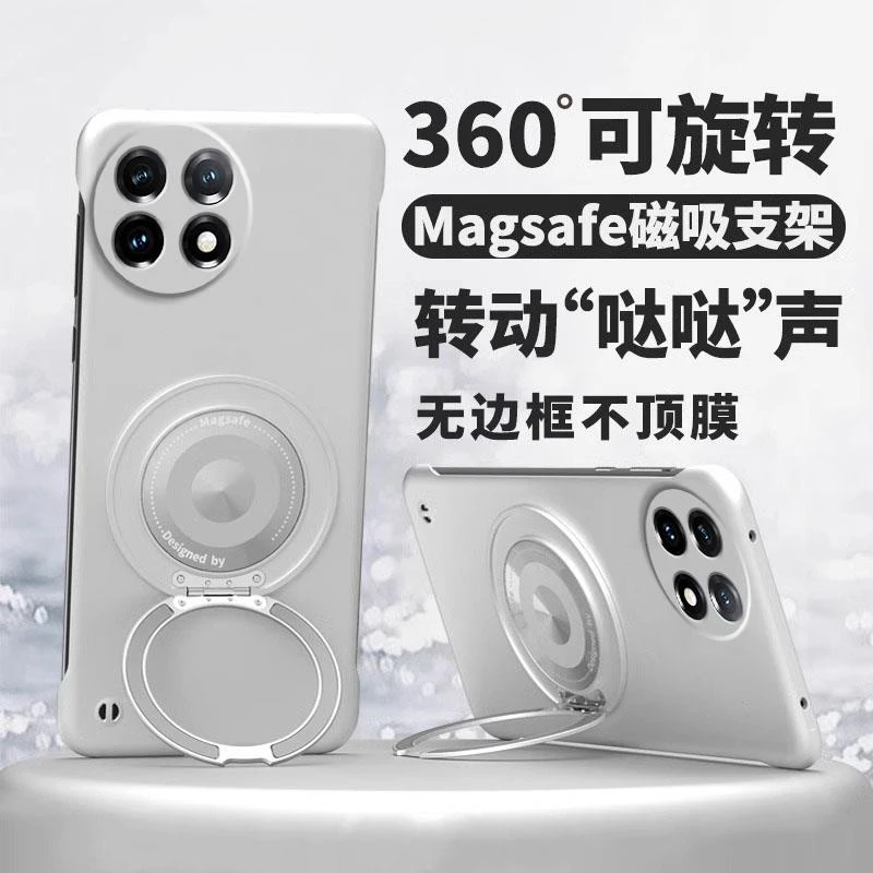 360旋转磁吸支架适用一加11手机壳新款oneplus11金属漆无边框超薄