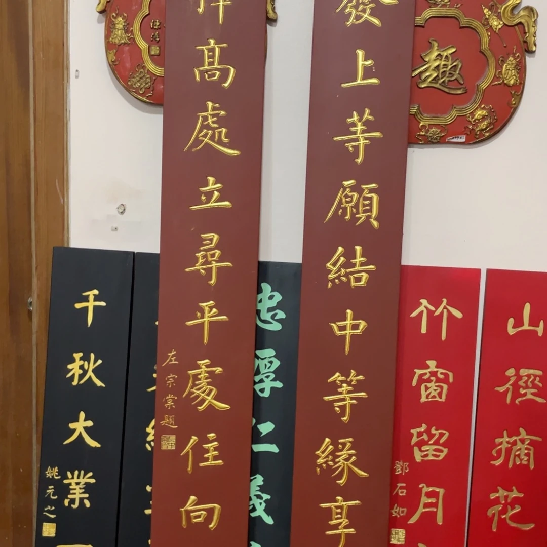 七***_楠木对联上联对联
