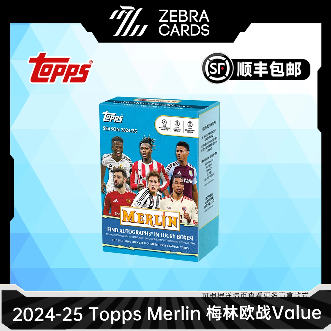 【拆盒】2024-25 ToppsMerlin 梅林欧战Value 手雷足球球星卡代拆