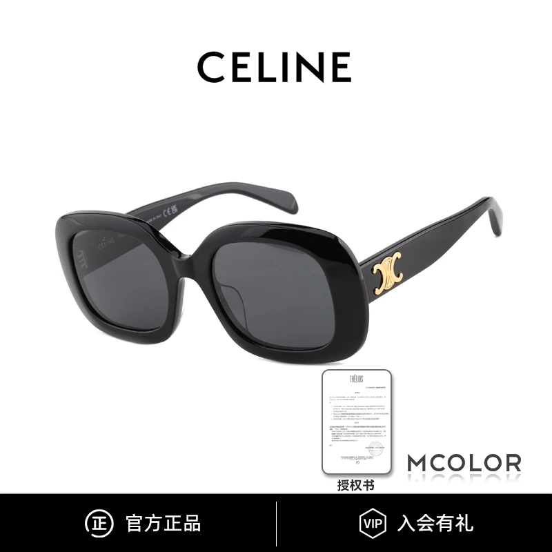 Celine/思琳墨镜女凯旋门标识新款时尚椭圆框太阳眼镜CL40262女款