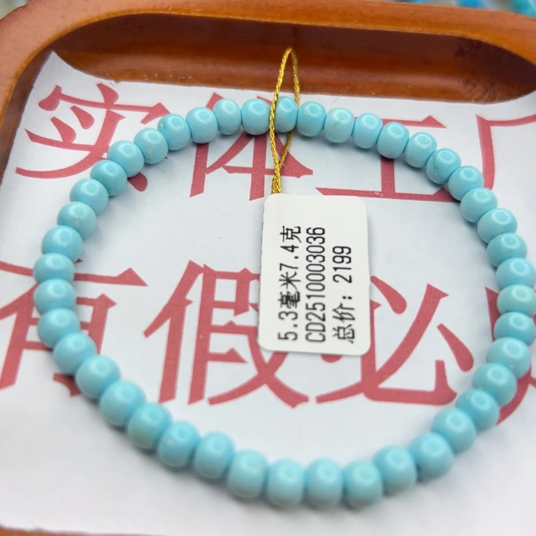 绿松石未镶嵌珠宝半成品