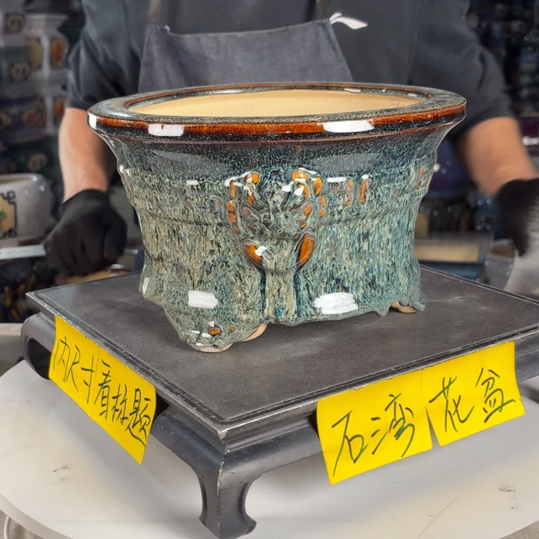 一风堂石湾花盆 内20*12