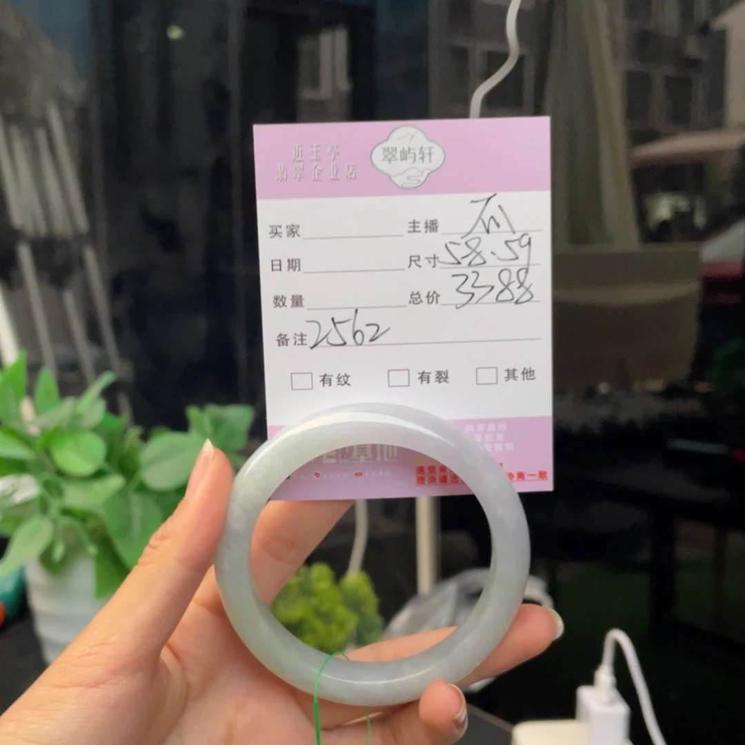 翡翠未镶嵌手镯G 58正圈 2562