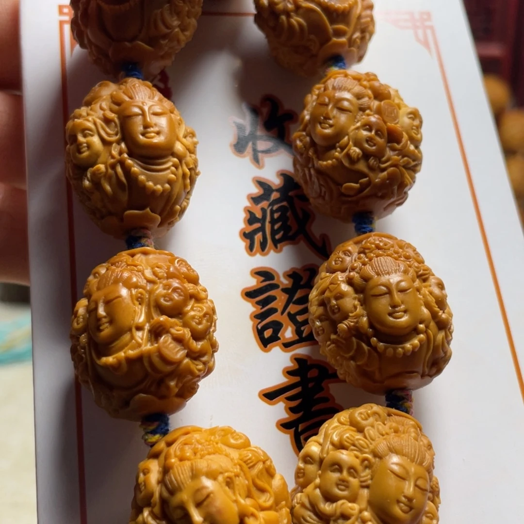 手串/手链橄榄核橄榄核