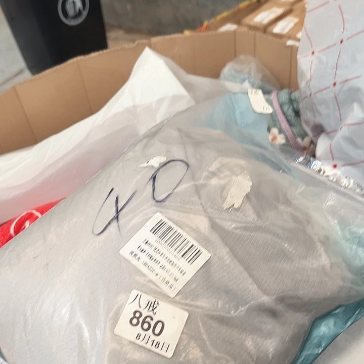 孤品捡漏180*230毯子