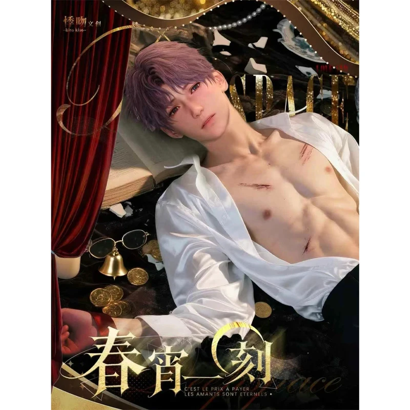 【宠粉2K3】悸吻文创恋与深空 · 春宵一刻拍立得撕撕乐 默认代拆
