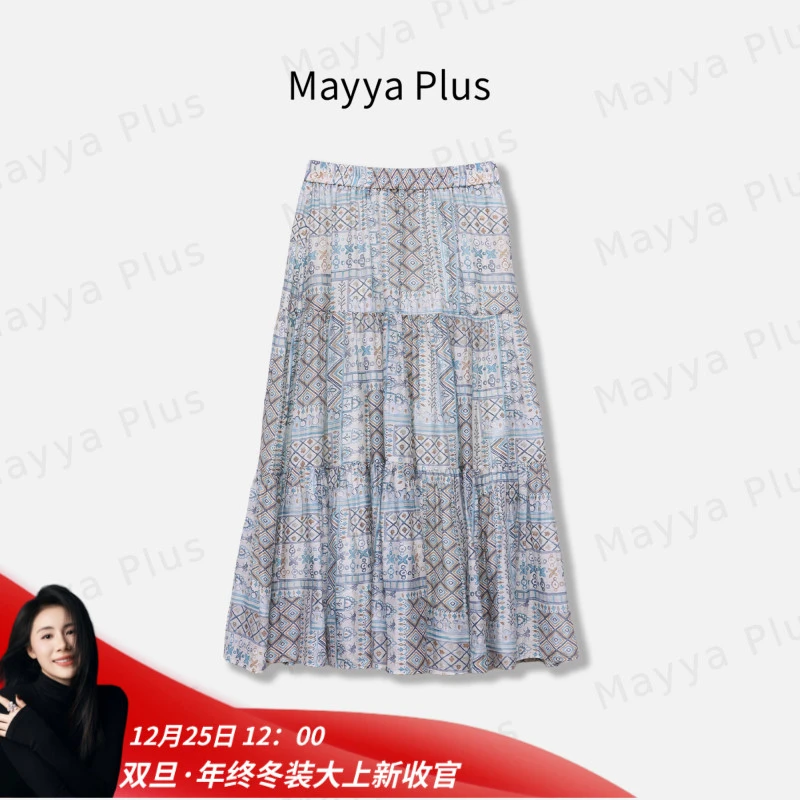 【普吉岛】MayyaPlus麦芽定制高级复古印花半身裙显瘦a字裙32526815
