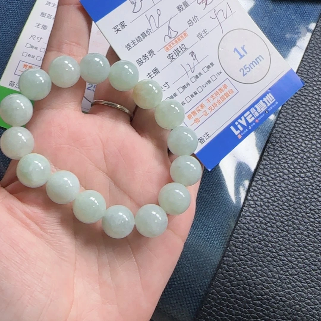 思***隋翡翠未镶嵌颈饰翡翠