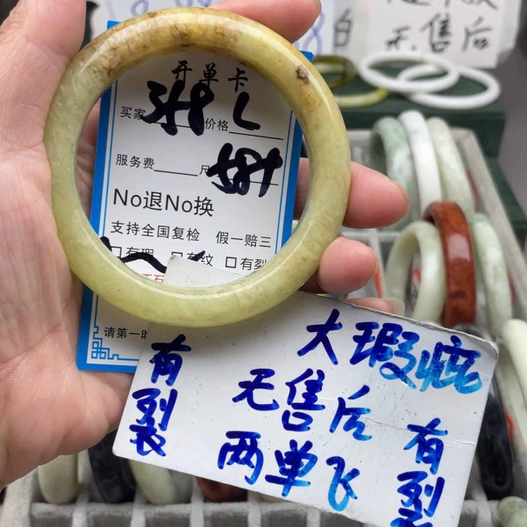 未镶嵌蛇纹石玉手镯