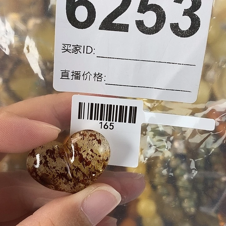 蜜蜡未镶嵌珠宝奇石