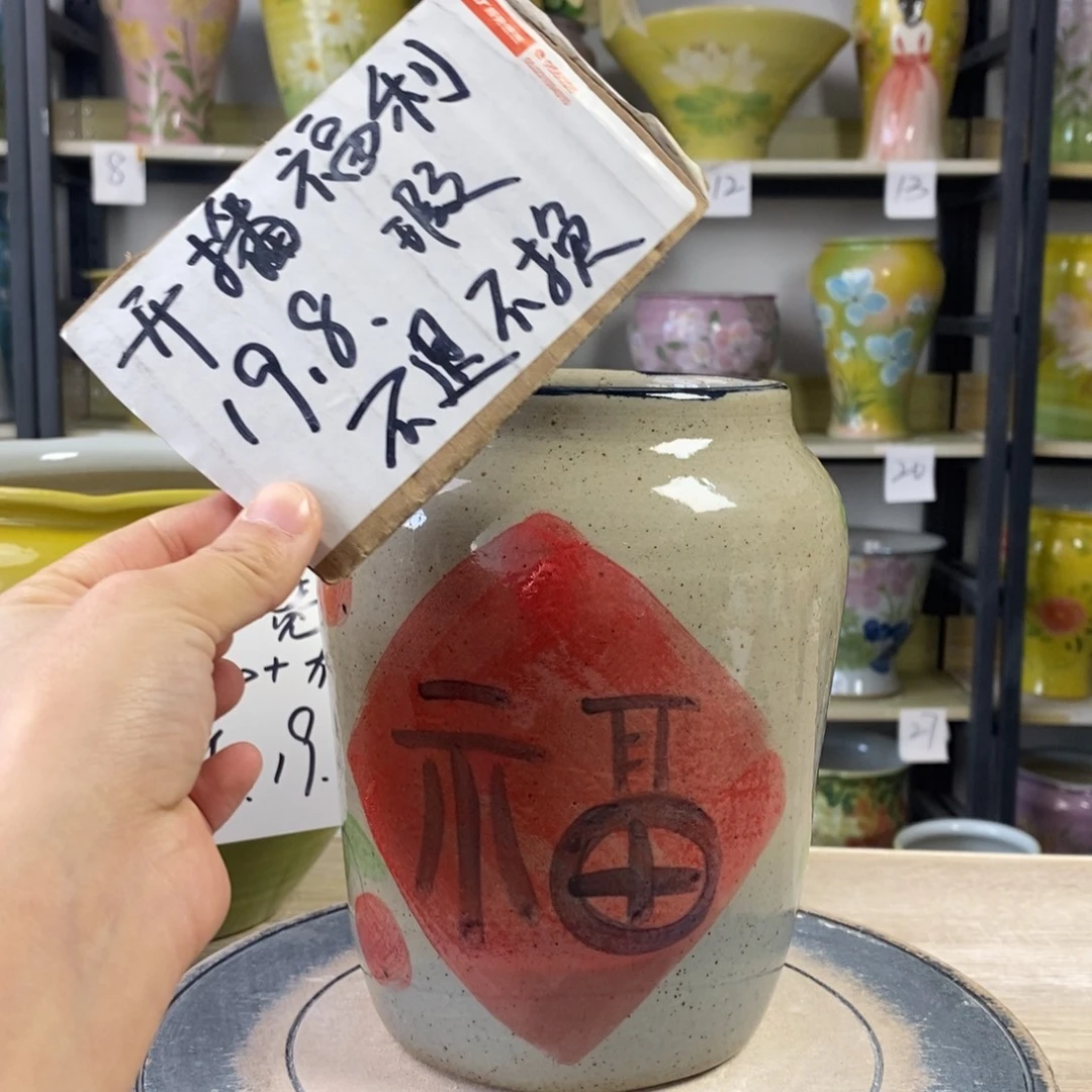 景德镇手工手绘陶瓷花盆