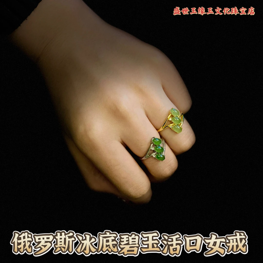 100%保真三生三世和田玉俄罗斯碧玉冰底料活口女士戒指苹果绿戒指