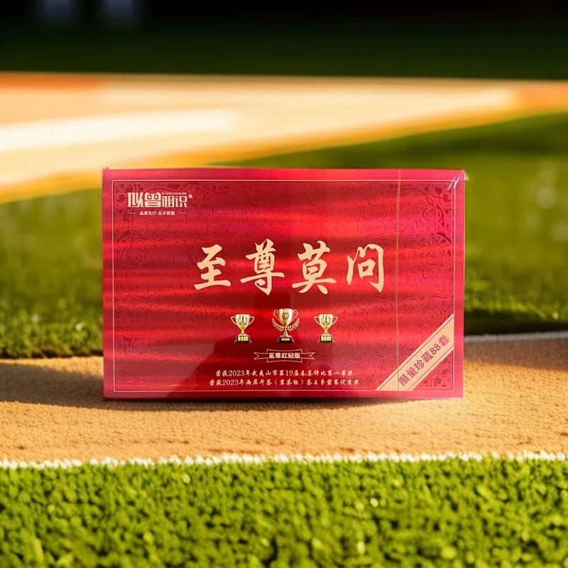 【库里拿茶叶供应链】似曾相识 至尊莫问 岩茶