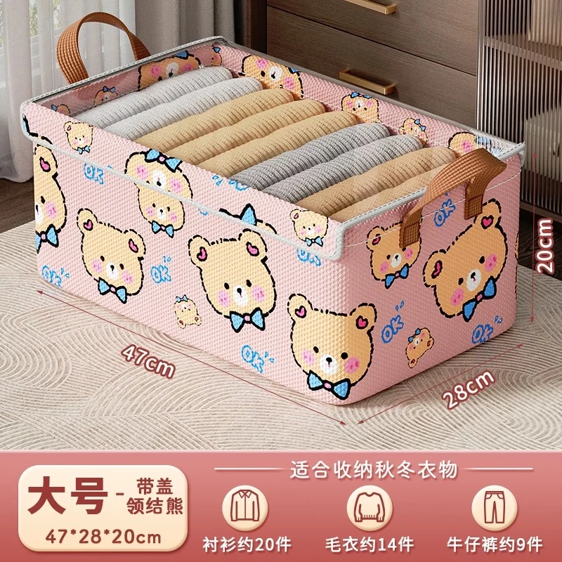 (拍一发二)47cm收纳筐带盖钢架+底板