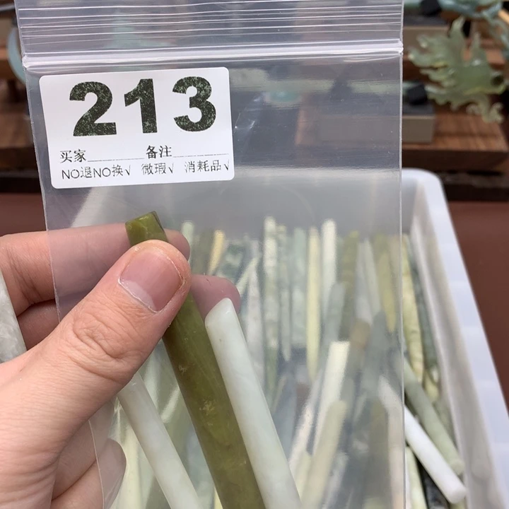 蛇纹石玉发饰合金子**长