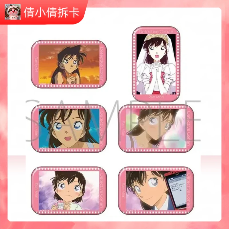 （日谷）名侦探柯南 TV场面写小兰个人池方吧唧系列 （默认代拆）
