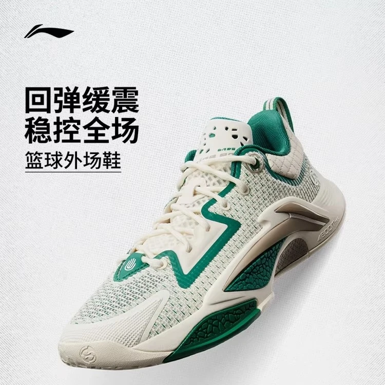 李宁篮球鞋反伍BADFIVE追猎1轻量高回弹稳定运动鞋新款鞋子男鞋F
