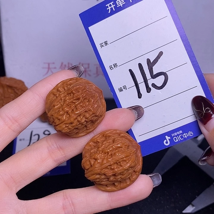 把件文玩核桃115/31四座楼手捻