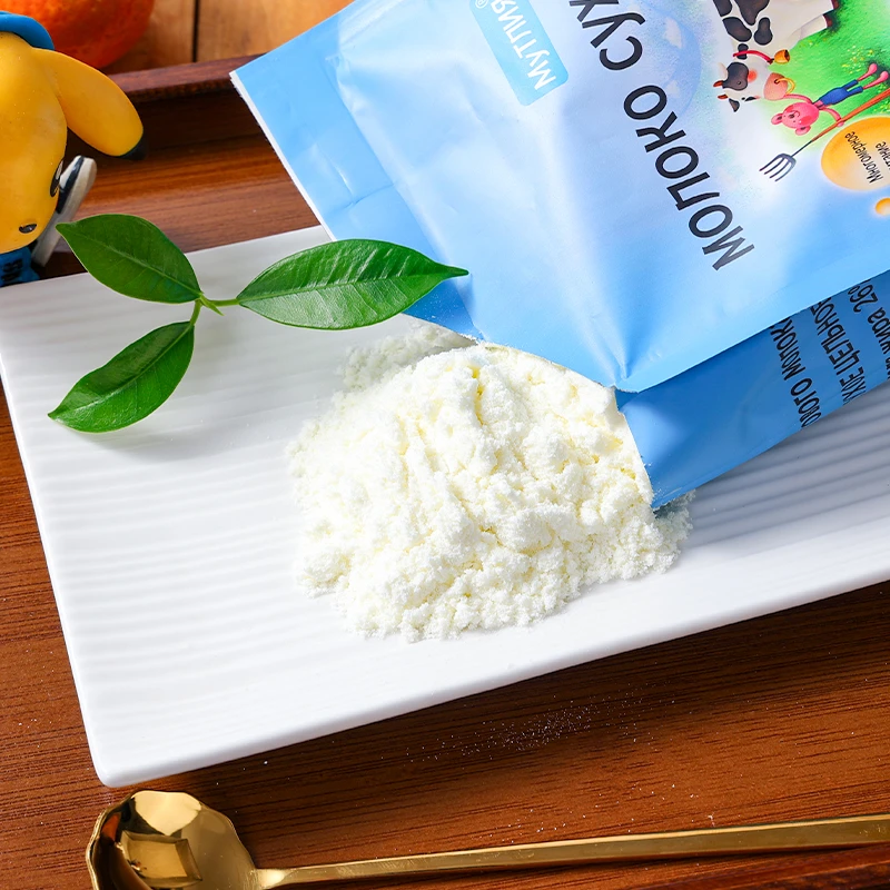 【发2袋】俄罗斯原装进口全脂牛奶粉300g/袋营养健康无糖老年人