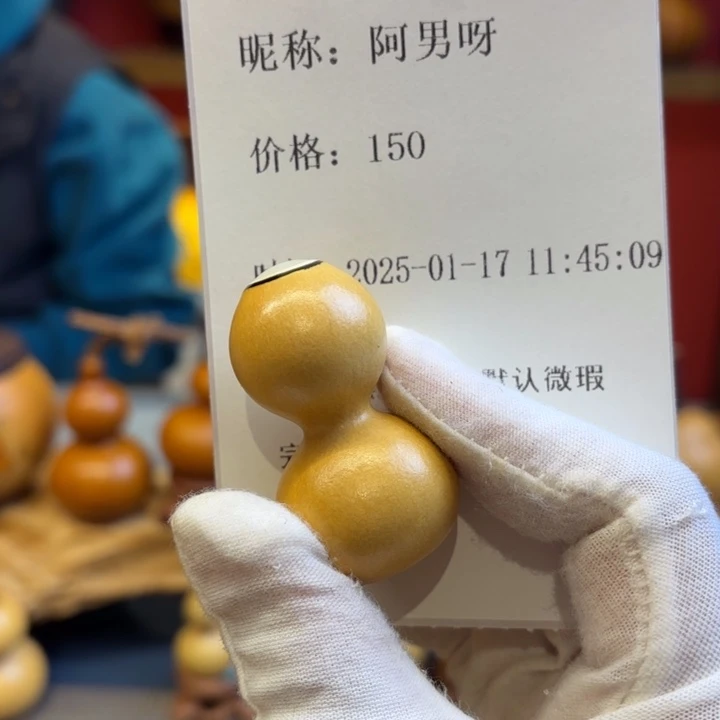 阿*呀天然葫芦直播间下单