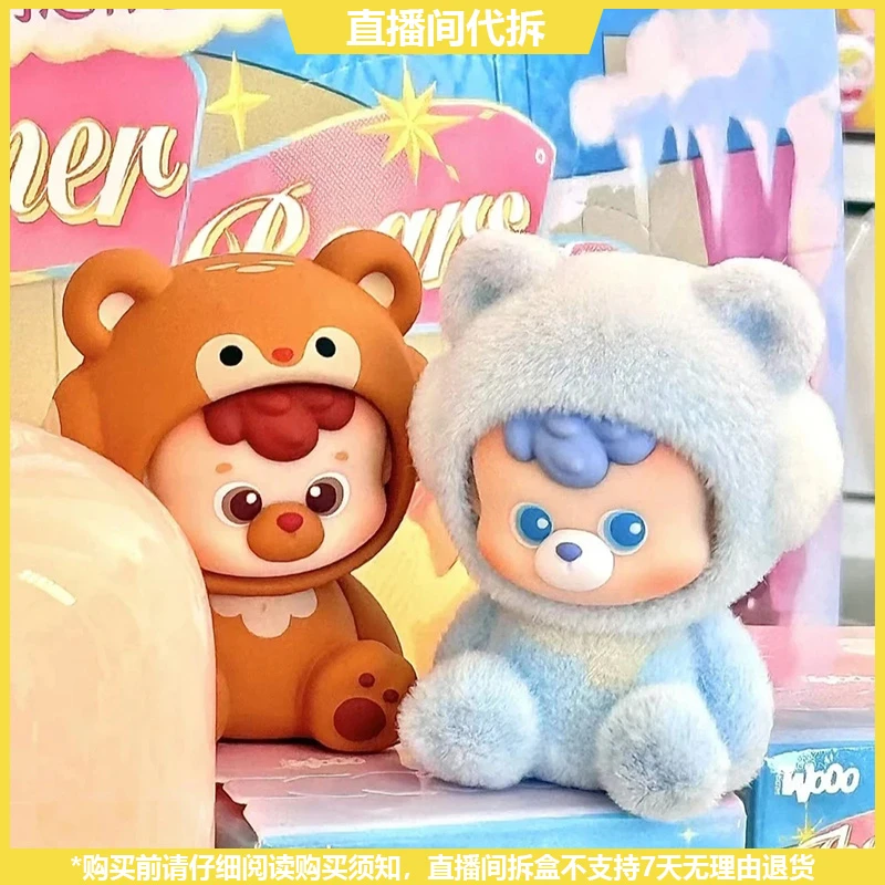 【拆盒】diudiu baby你的小熊冬日系列潮玩萌粒盲盒