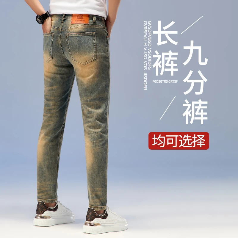九分/长裤春夏薄款复古黄牛仔裤修身小脚弹力简约棉弹牛仔男裤319