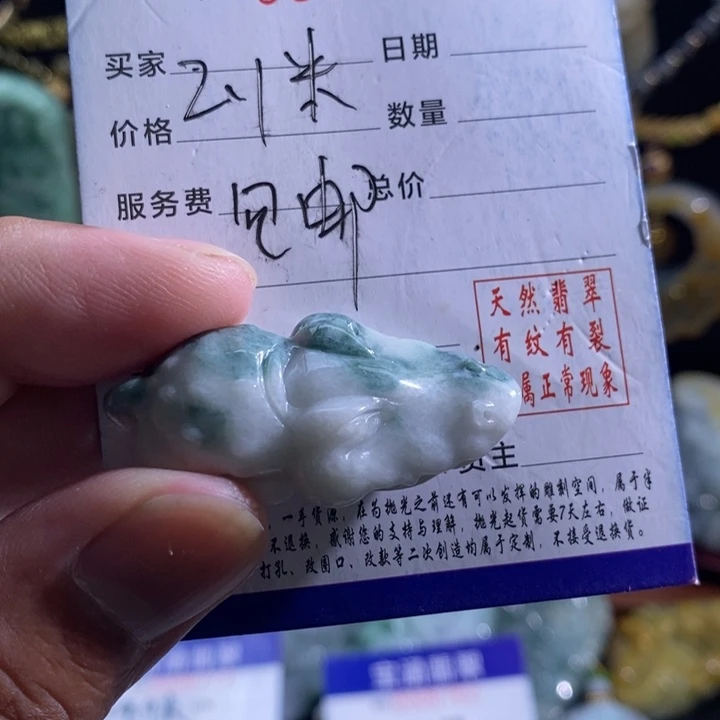 【闪购商品】颈饰未镶嵌翡翠用****81111111111111111