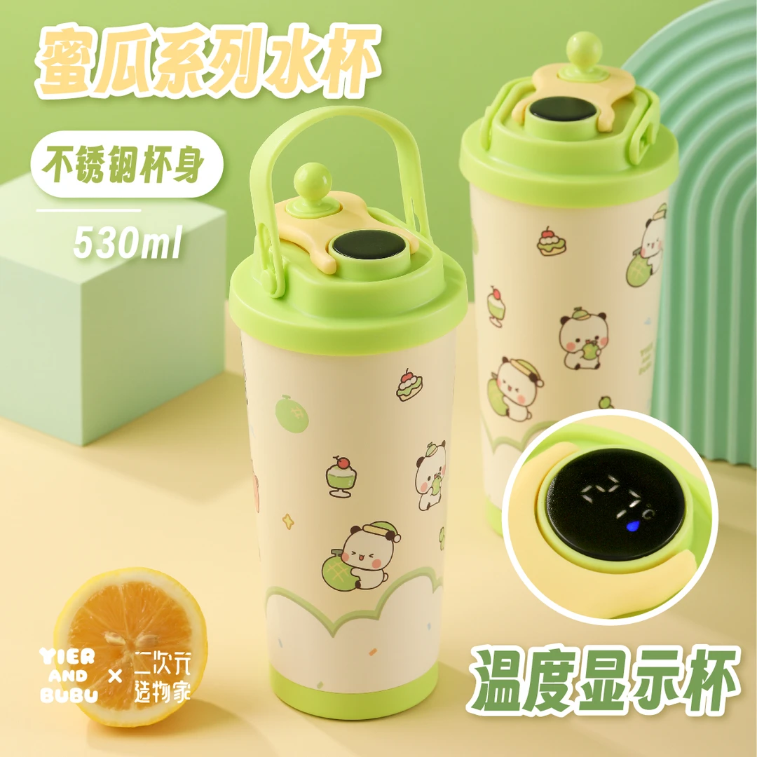 一二布布正版授权保温杯带温度显示触摸屏不锈钢杯