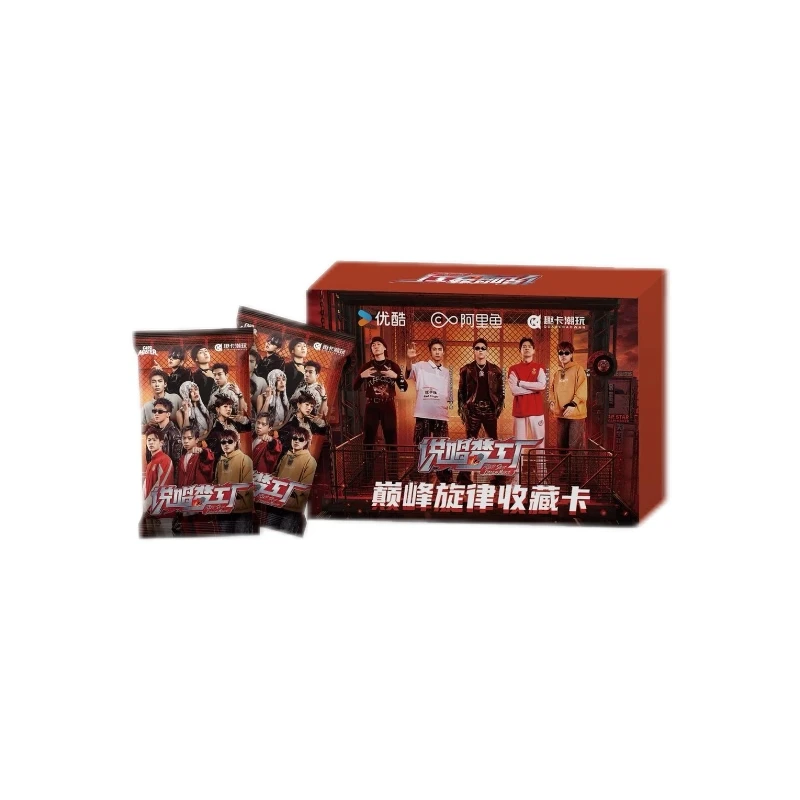 【仓管】趣卡潮玩《说唱梦工厂》巅峰旋律收藏卡