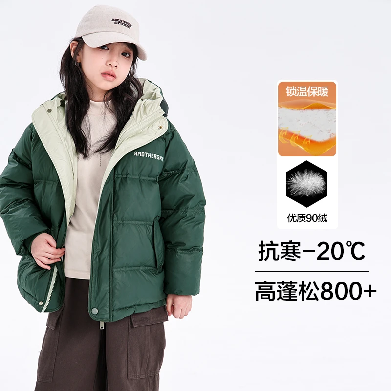 【国标90白鸭绒】女童冬装羽绒服25新款儿童女孩冬季加厚防寒外套潮