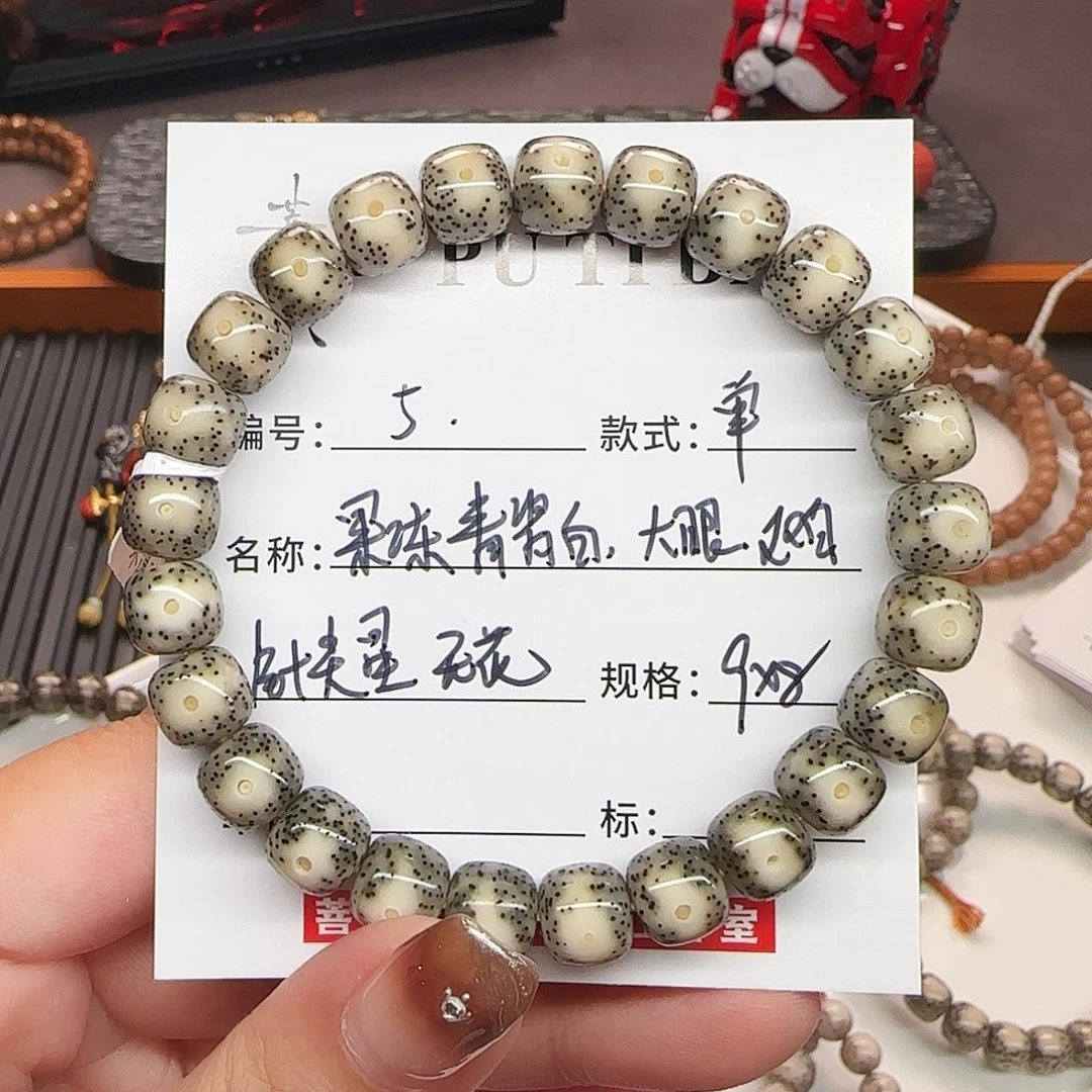 星月菩提手串星月