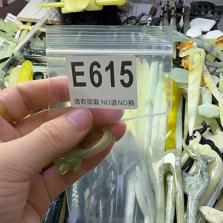 周***周蛇纹石玉合金发饰