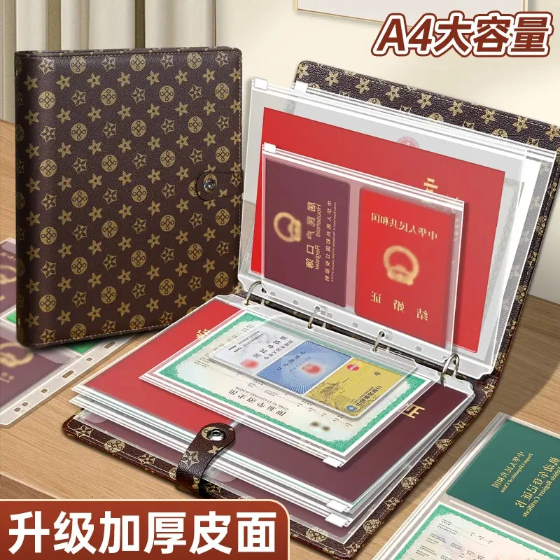 【浩贝奇】A4证件收纳包卡包文件户口本宝宝出生证明护照驾驶证页册