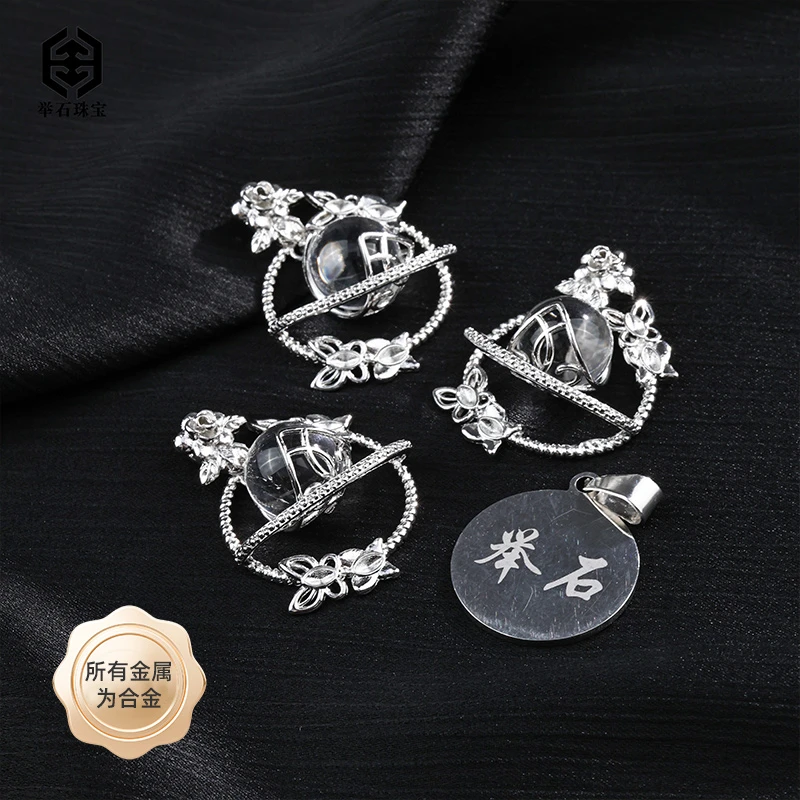 【举石珠宝】T0716-1332-10水晶合金吊坠（一件/多样性发/约12mm+）v