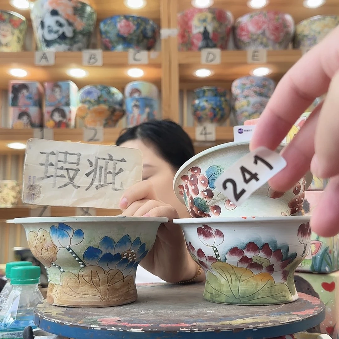 瓷片实现微笑微笑微笑