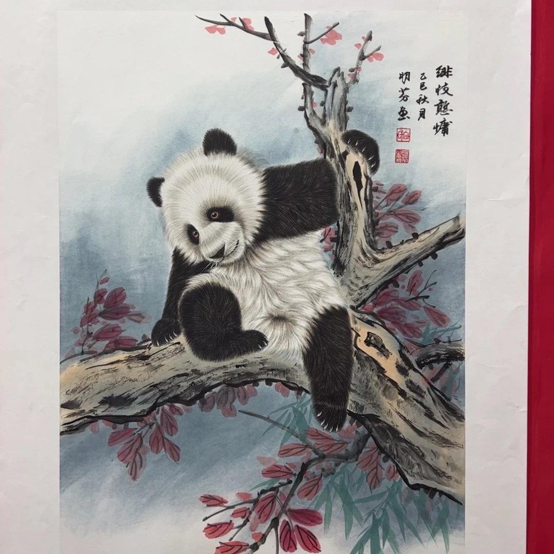 ༺***༻国画向明份四尺三开欣赏