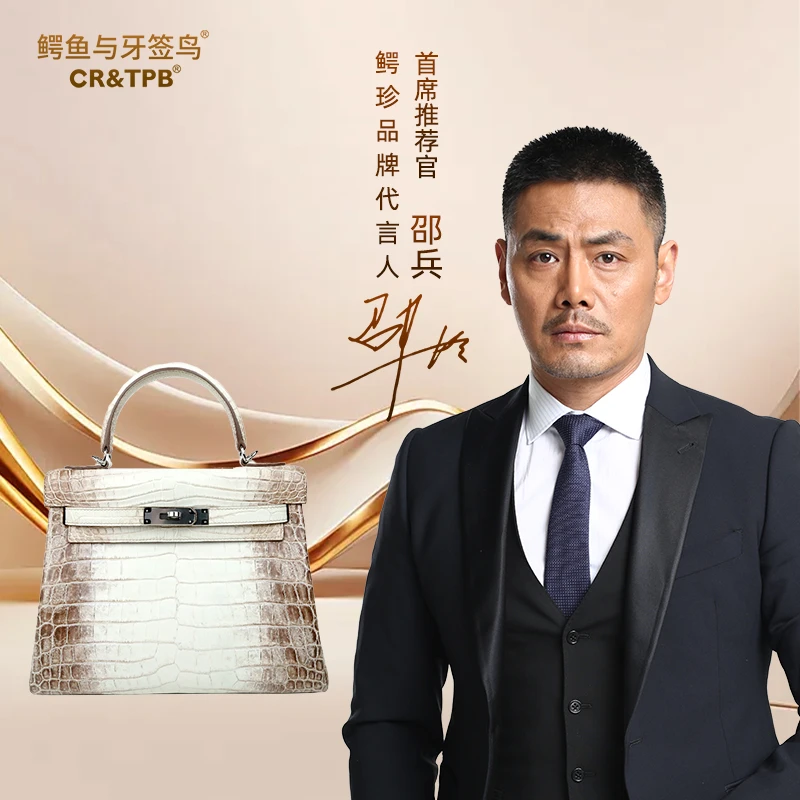 鳄鱼尼罗鳄肚皮凯莉手挽中号包鳄鱼皮包喜马拉雅白 DJNB-017B
